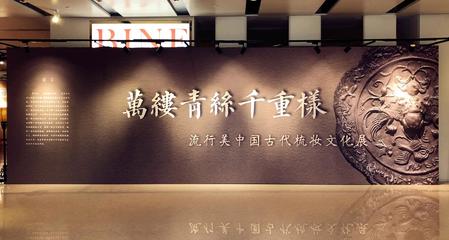 流行美发饰品 领航行业创新，拥抱新零售变革浪潮