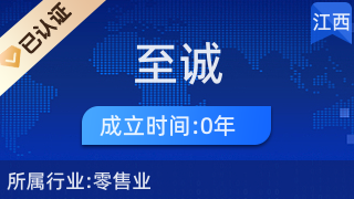 匠心美饰，悦动秀发 探访湖口县至诚百货店美发饰品专柜